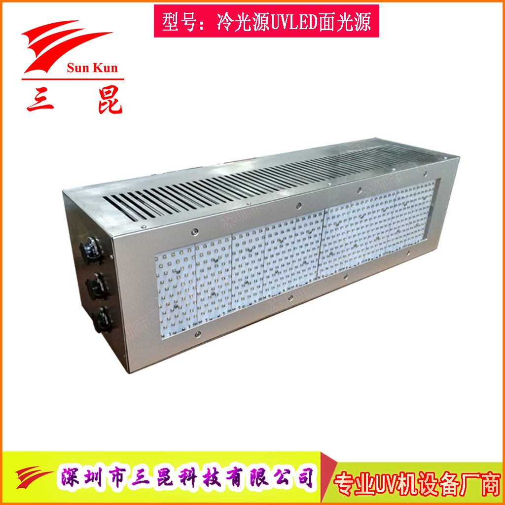 風冷式UVLED固化燈，多波長可選，光強高、壽命長，功率自由調(diào)，適配多種膠水油墨！